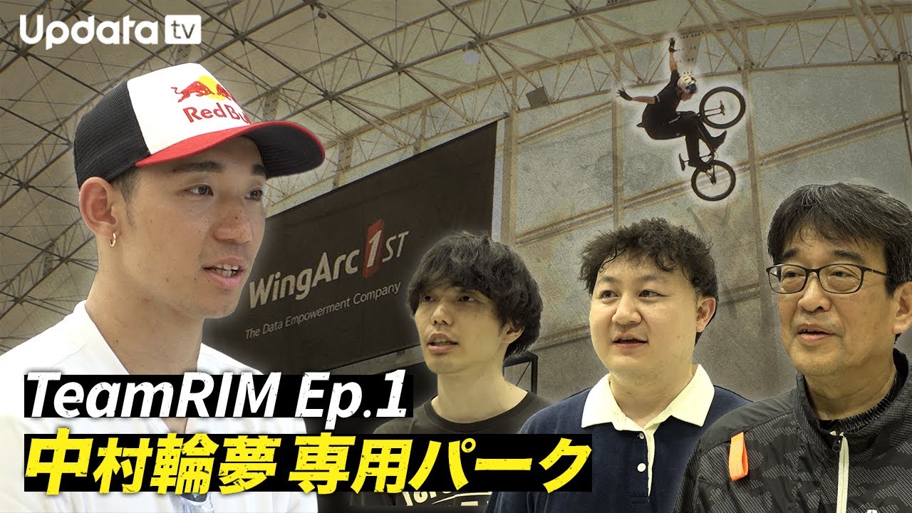 WingArcNOW – TeamRIM編 #1